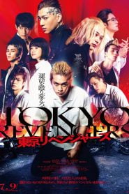 Tokyo Revengers (2021) Bangla Subtitle – টোকিও রিভেঞ্জার’স