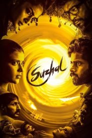 Suzhal – The Vortex Bangla Subtitle – সুঝাল – দ্য ভর্টেক্স