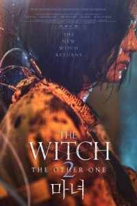 The Witch: Part 2. The Other One (2022) Bangla Subtitle – দ্য উইচঃ পার্ট ২. দি আদার ওয়ান