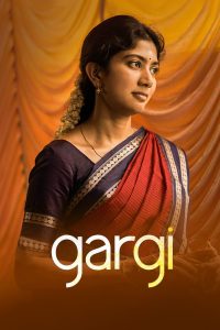 Gargi (2022) Bangla Subtitle – গার্গী