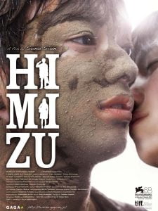 Himizu (2011) Bangla Subtitle – হিমিজু