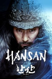 Hansan: Rising Dragon (2022) Bangla Subtitle – হ্যানসেনঃ রাইজিং ড্রাগন