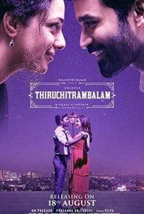 Thiruchitrambalam (2022) Bangla Subtitle – থিরুচিত্রাম্বালাম