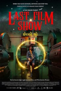 Last Film Show (2022) Bangla Subtitle – লাস্ট ফিল্ম শো