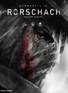 Rorschach (2022) Bangla Subtitle – রশক