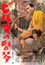 The Burmese Harp (1956) Bangla Subtitle – দ্য বার্মিজ হার্প