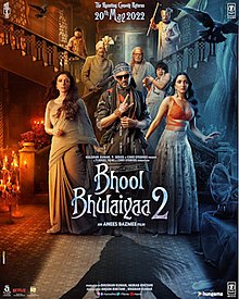 Bhool Bhulaiyaa 2 (2022) Bangla Subtitle – ভুল ভুলাইয়া ২