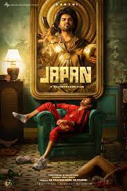 Japan (2023) Bangla Subtitle – জাপান