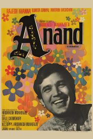 Anand (1971) Bangla Subtitle – আনন্দ