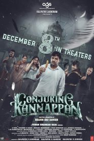 Conjuring Kannappan (2023) Bangla Subtitle – কনজুরিং কান্নাপান