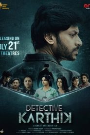 Detective Karthik (2023) Bangla Subtitle – ডিটেক্টিভ কার্থিক