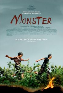 Monster (2023) Bangla Subtitle – মনস্টার