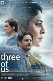 Three of Us (2023) Bangla Subtitle – থ্রি অফ আস