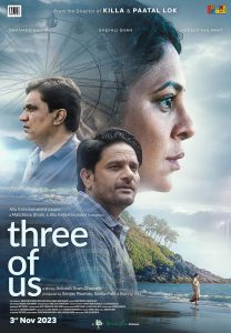 Three of Us (2023) Bangla Subtitle – থ্রি অফ আস