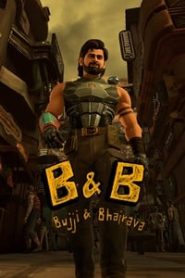 B & B Bujji and Bhairava Bangla Subtitle – বা & বা: বুজ্জি এন্ড ভাইরাভা