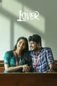 Lover (2024) Bangla Subtitle – লাভার