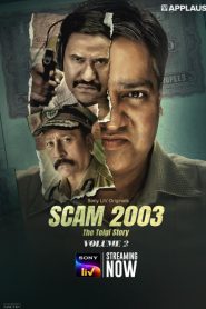 Scam 2003 – The Telgi Story Bangla Subtitle – স্ক্যাম ২০২৩ দ্যা তেলগির স্টোরি