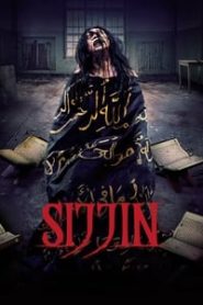 Sijjin (2023) Bangla Subtitle – সিজ্জিন